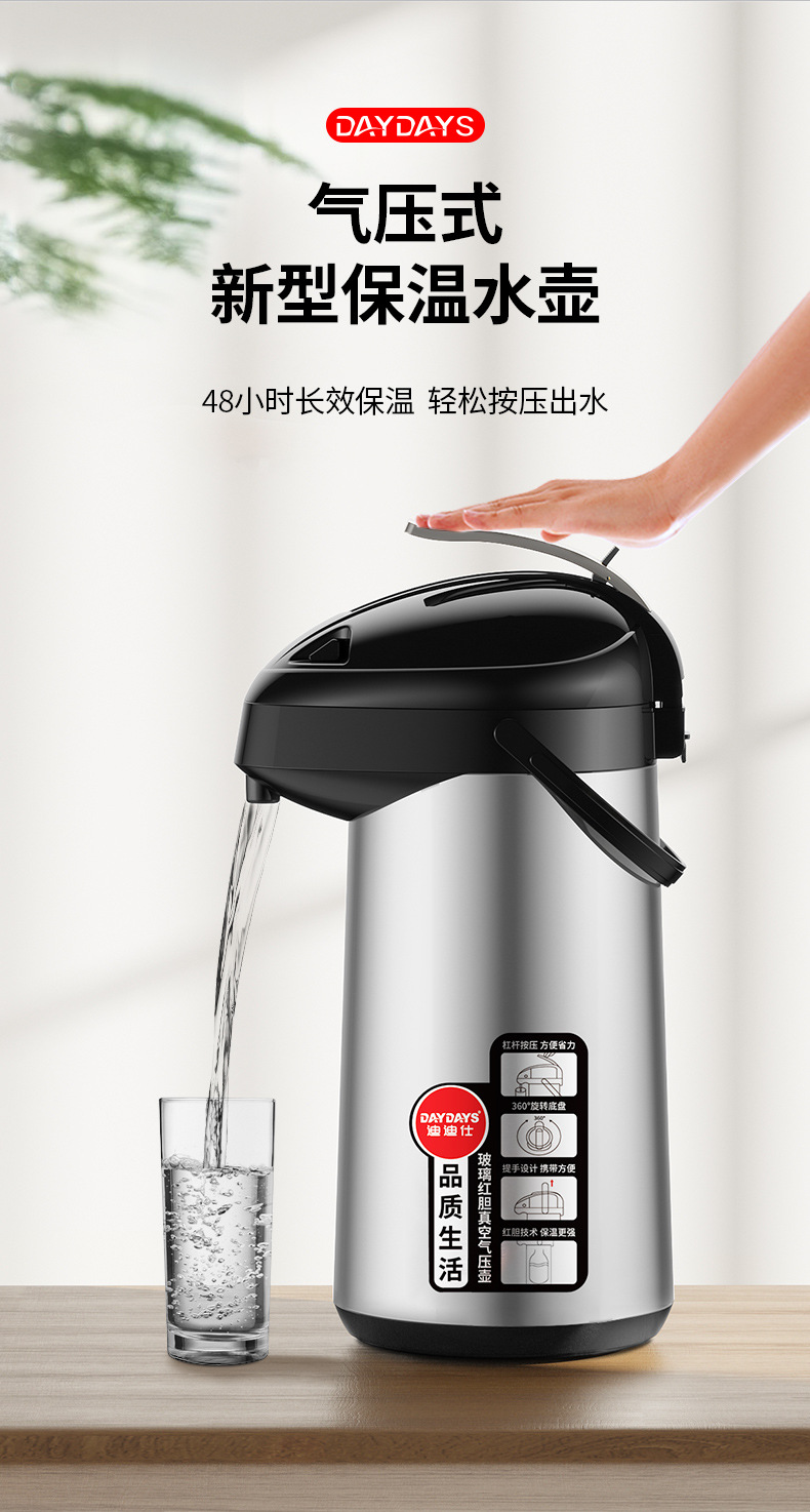 HXR气压壶_03.jpg