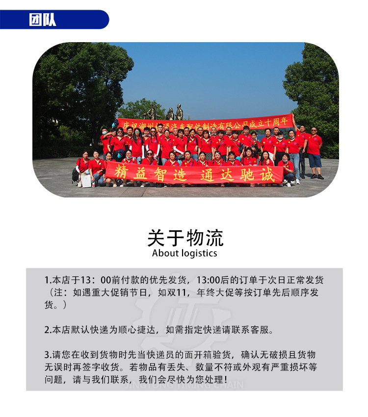 1688产品详情页(公司图)_06