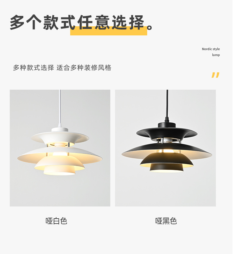 丹麦餐厅吊灯 设计师款灯具北欧艺术飞碟灯PH5吊灯创意餐桌吧台灯-阿里巴巴