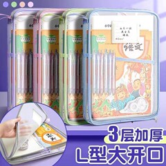 厚みのある主題 A4 学生分類多層メッシュファイルバッグ透明テスト用紙 L 字型大容量ブック収納袋