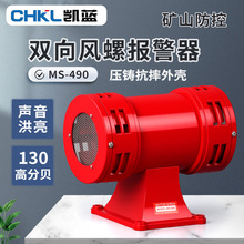 �S�� MS-490 220v�����R�_�������ؐ�L���R�_���������I