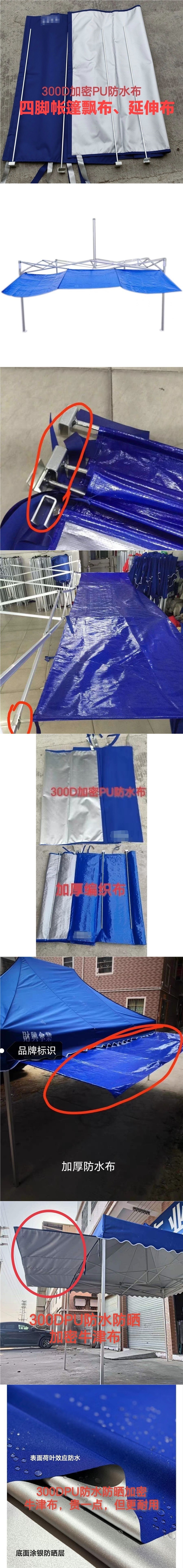 Caixing Brand Tent Canopy Extension Rain Cover Aluminum Alloy Iron Frame Folding Outdoor Stall Tent Sunshade Wholesale
