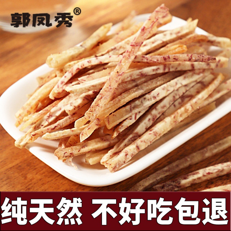 Other dried fruit Confection Wholesale snacks leisure time food snack Jiangxi Province specialty Salt and pepper Seaweed