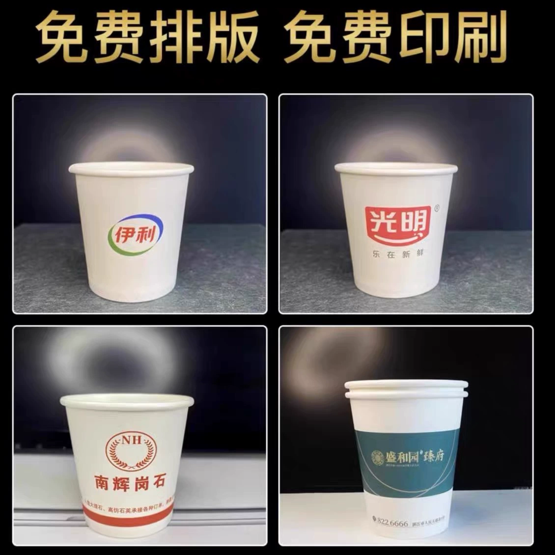 50 мл 100 мл утолщенная мини-одноразовая маленькая бумажная чашка, дегустационная чашка, чашка для дегустации, чашка для дегустации, индивидуальный логотип