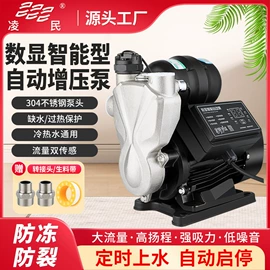 离心泵;自吸泵;轴流泵