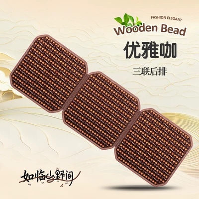 Seat Cover for Summer Ventilation Universal – Cool pad - three-people-in-the-back-row-aloneelegant-coffee