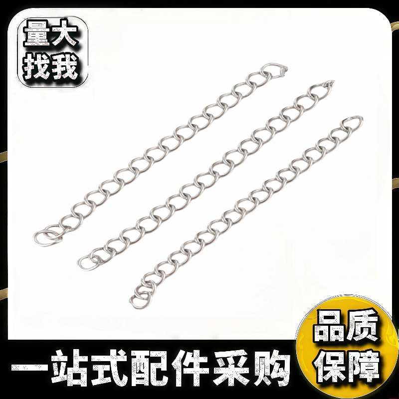 Environmentally Friendly DIY Jewelry Accessories Materials Extension Chain Tail Chain DIY Necklace Bracelet Extension Chain Adjustable Tail Chain Chain Environmentally Friendly DIY Jewelry Accessories Materials Extension Chain Tail Chain DIY Necklace Bracelet Extension Chain Adjustable Tail Chain Chain