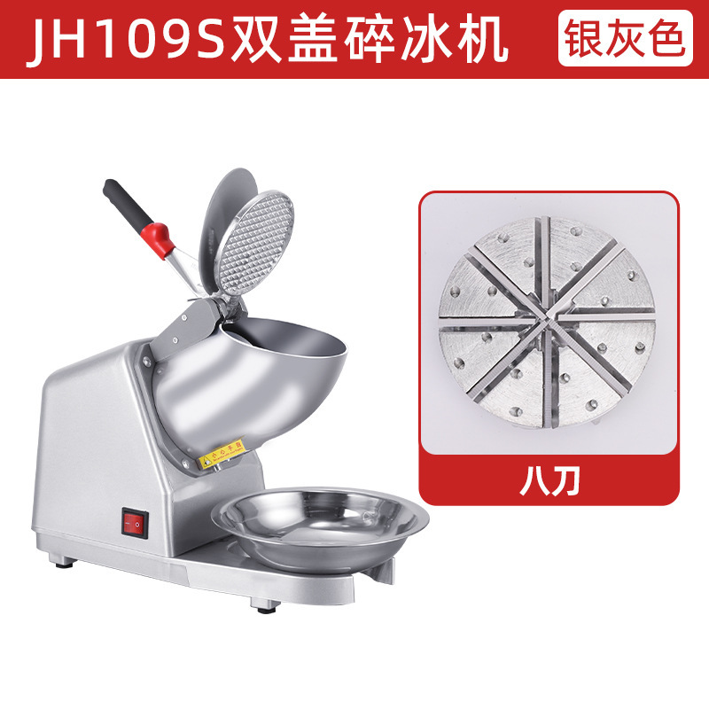 業務用アイスクラッシャー、電動かき氷機、自動ミルクティーショップスムージーマシン、業務用屋台、小型家庭用アイスクラッシャー|undefined