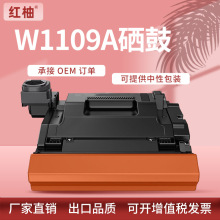 �m�û���109A�����NS 1020w 1020c 1005c 1005W����W1109A�ļ�
