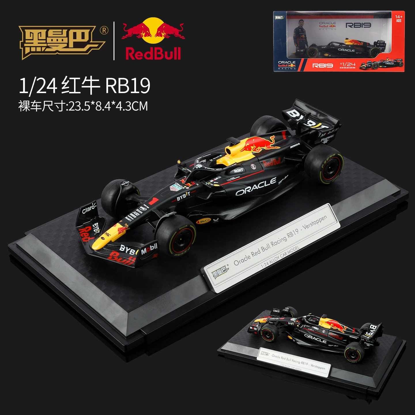 Подлинная авторизованная модель гоночной формулы Black Mamba 1:43/2418 Red Bull F1 RB19, гоночная симуляционная/model автомобиля
