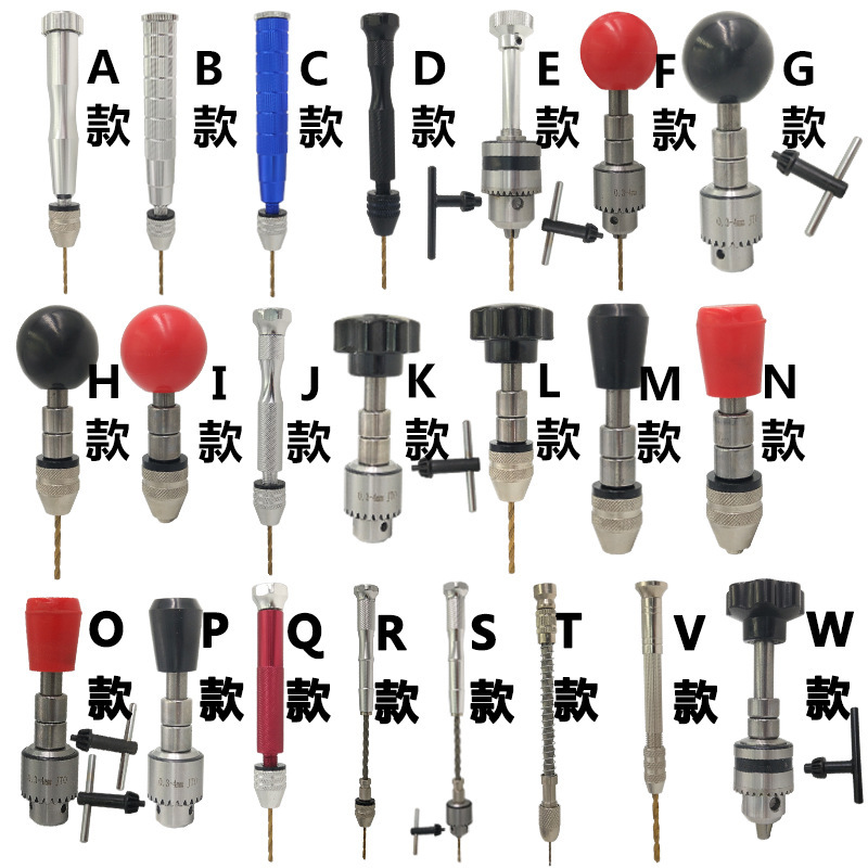 手捻钻 文玩手钻 手动打孔器拿子菩提子琥珀核雕打眼钻孔DIY工具