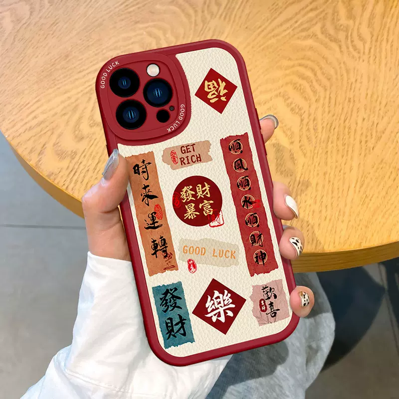 适用苹果17手机壳发财暴富iPhone13promax镜头全包12mini软硅胶11