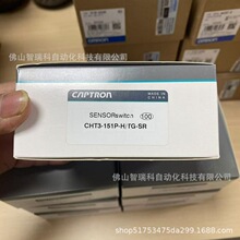 ����¡  CHT3-151P-H/TG-SR  ����ȫ���ֻ���ѯ˳��������