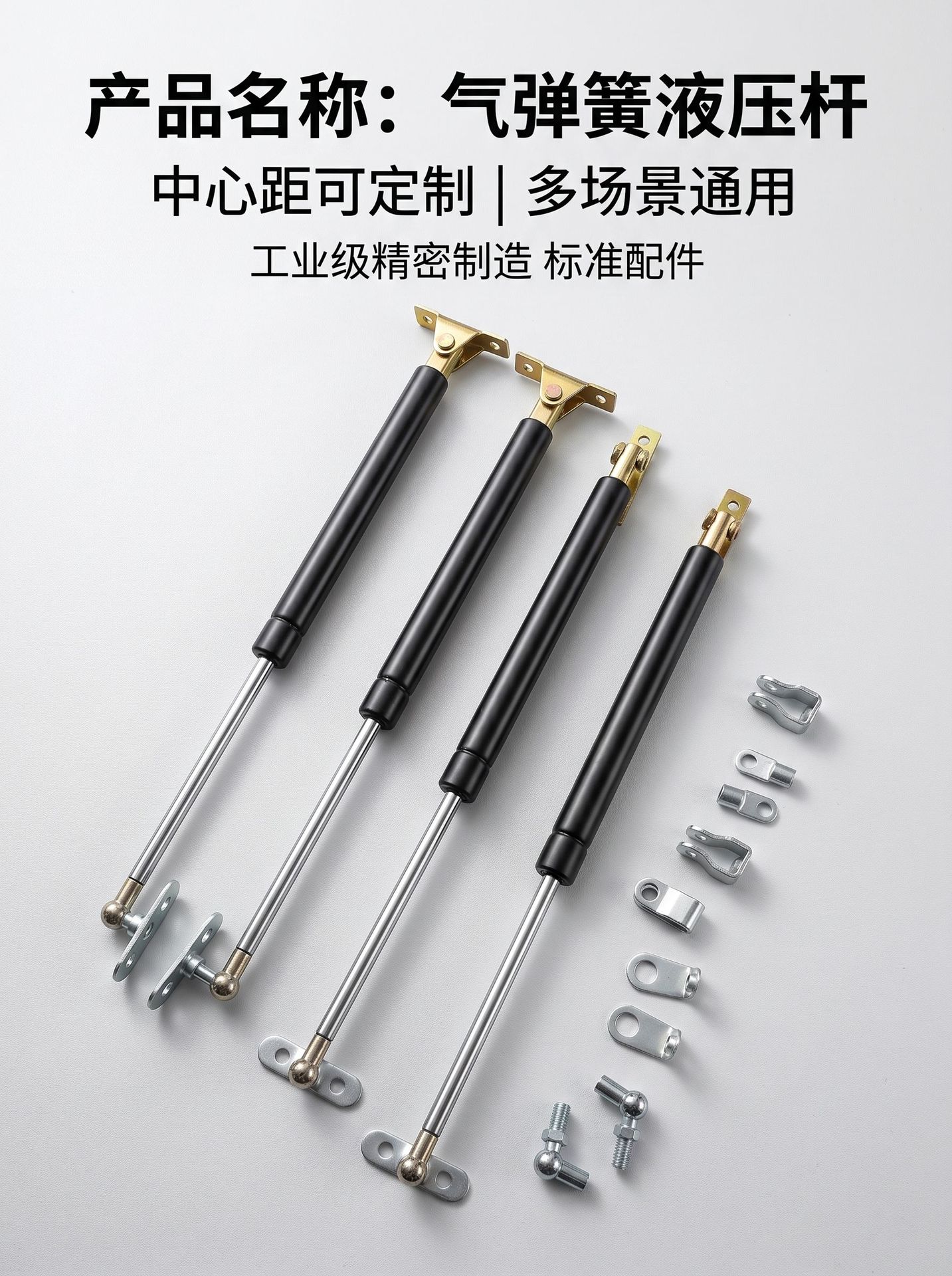 Engine Hood Modification for New Energy Vehicles, Hydraulic Support Rod for New Energy Electric Vehicles, Tailgate Buffer Lift Rod