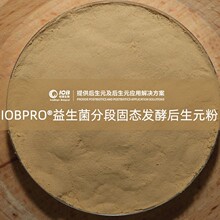 IOBPRO&reg;����������Ԫԭ�ϴ󶹡����������җU��I0B413���M�Ø�
