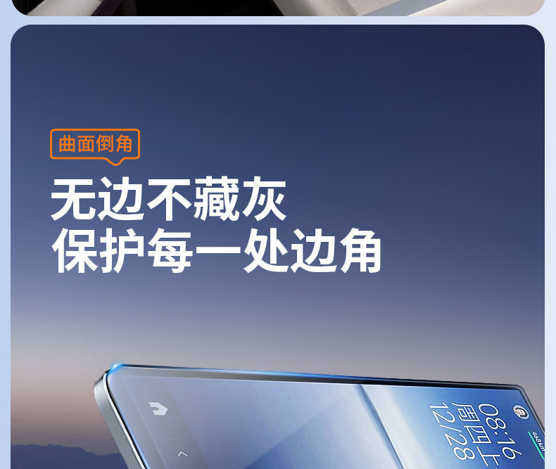 Suitable for Xiaomi Yu7Su7 Screen Tempered Film, Central Control Navigation Screen Film, Rear Control Screen Protective Film Supplies