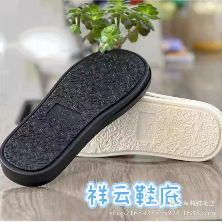 Нижняя часть тапочек Xiangyun высокотемпературная цельная, толстая говяжья сухожилия, мягкая подошва, удобная нескользящая и износостойкая резиновая подошва