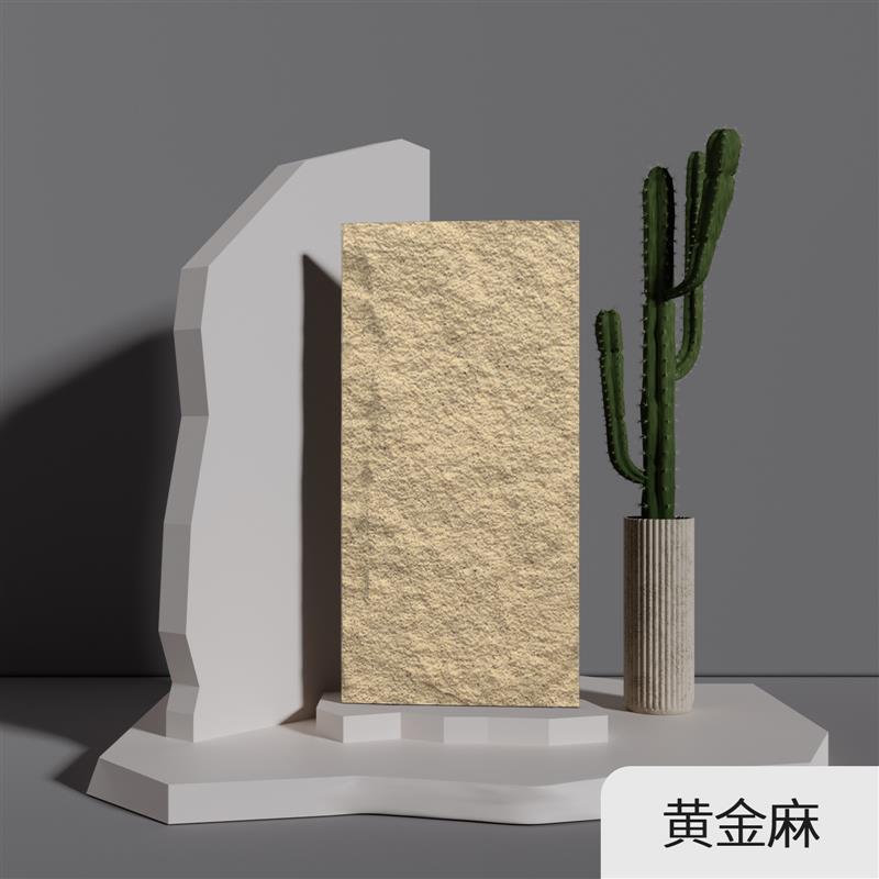 기타 - 스톤 스킨 골든 린넨 120*60*두께 2cm