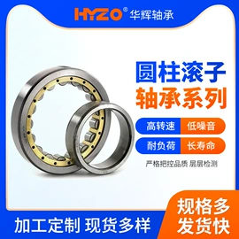 调心滚子轴承;圆锥滚子轴承;圆柱滚子轴承