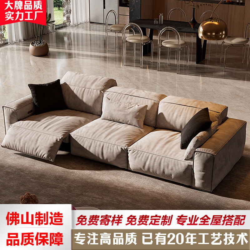 Italian Minimalist Smart Sofa Tofu Block Fabric Sofa Electric Multi-Functional Sofa Living Room Straight Three-Person Network