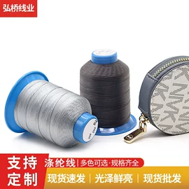 线类;其他纺织辅料;绳子类