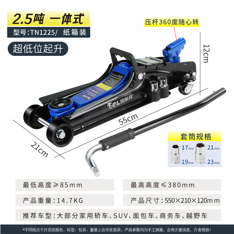 TuNide 3t hidráulico horizontal 5 toneladas de gato hidráulico auto neumático de cambio de carga pequeña 4T reparación de automóviles SUV