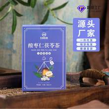 酸枣仁百合茯苓茶睡眠茶30包盒装安舒茶晚安睡梦茶三角包代用茶