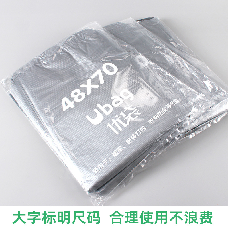 优袋银灰色大号塑料袋背心袋 加厚大服装包装物流袋手提收纳袋子