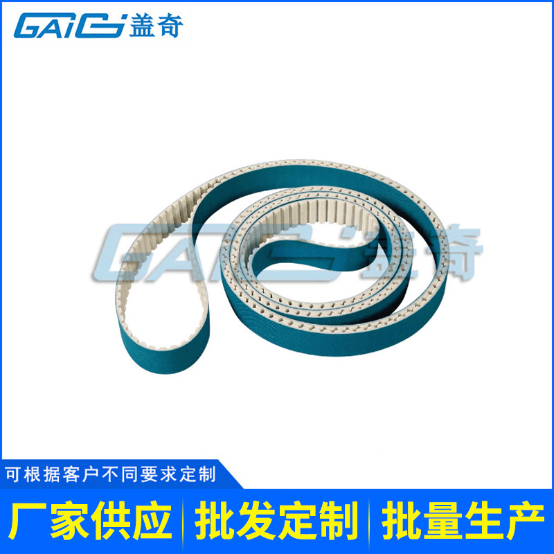 Pu聚氨酯传动同步带加 工齿形标准橡胶皮带钢丝同步带厂家