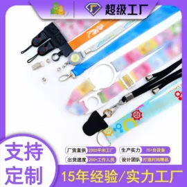 证件卡、挂绳;运动帽、头巾;行李带