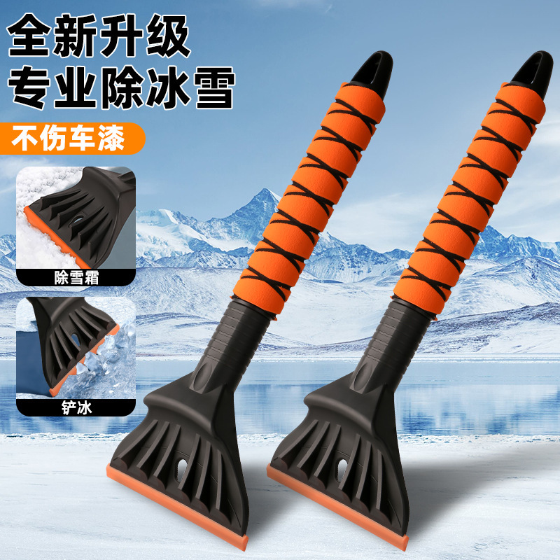 車の除雪シャベル、冬の車の除雪ツール、氷取りシャベル、多機能除雪スクレーパー、除雪ブラシ、除雪ツール|undefined