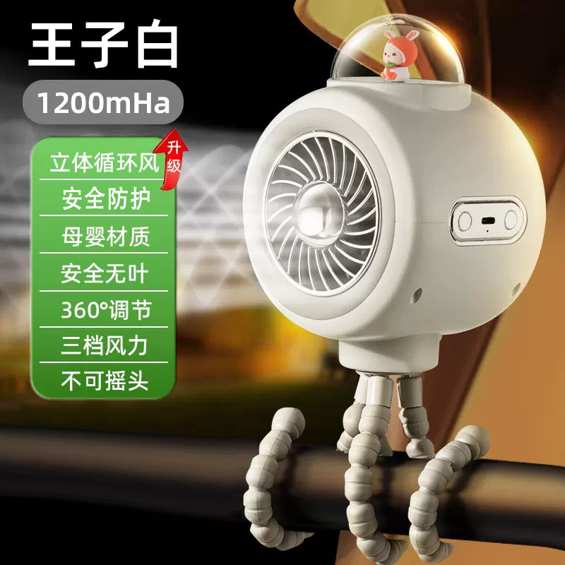 新型ベビーカーの扇風機家庭用全自動静音首を振ります。|undefined