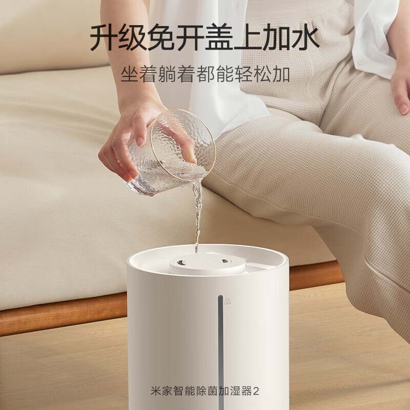 Xiao米家智能除菌加湿器2家用卧室杀菌轻音香薰净化空气孕妇婴儿|undefined