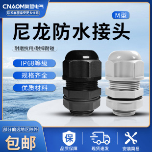 ������ˮ���^M��늾���|�̶����m�^�ܷ����Ϲ���M22X1.5����M12