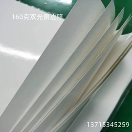 离型纸;离型膜;硅油纸