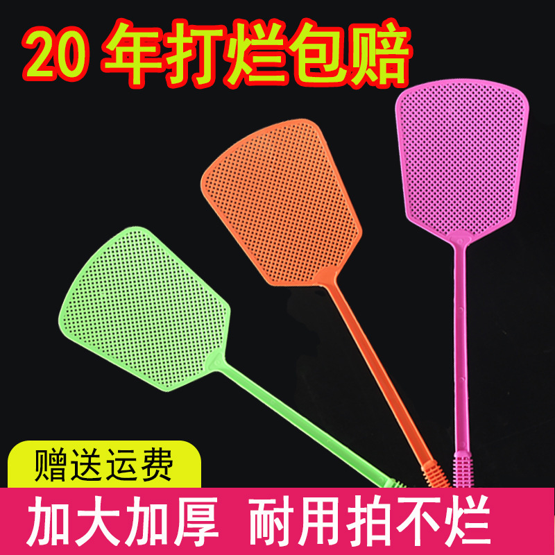 Summer increase thick mesh plastic fly swatter fly swatter long handle mosquito repellent fly swatter Yiwu small department store Summer increase thick mesh plastic fly swatter fly swatter long handle mosquito repellent fly swatter Yiwu small department store