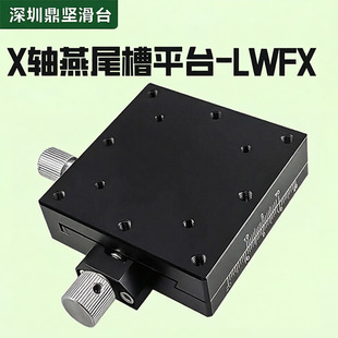 x�S����΢�{��̨lwfx60/lwfx40΢�;����ݗU�z�U��β����λ��ƽ̨