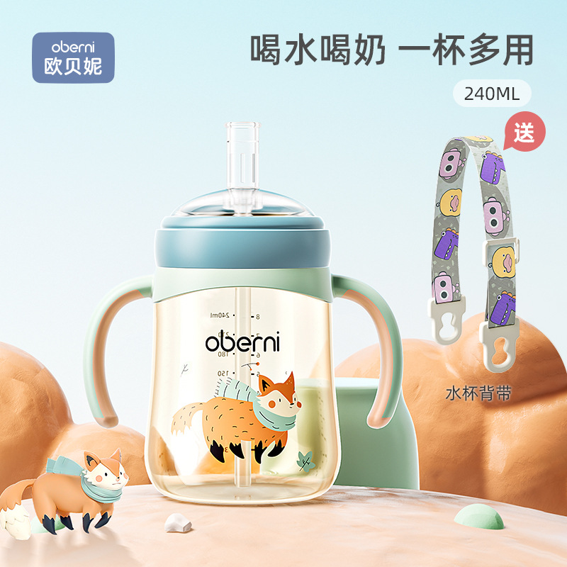 Obeini boca ultra ancha PPSU taza de toneladas de succión suave para niños taza de agua para beber taza de paja para bebés taza para aprender a beber con correa