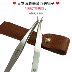 スリムつけまつげピンセット、まつげ美容ツールクリップ、エルボ接着剤移植専用開花イルカクリップ、ゴールデンフェザークリップ