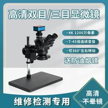 �pĿ/��Ŀ�֙C�S�޸����wʽ�@΢�R7-50X�B�m׃��������g�ۿƾ���