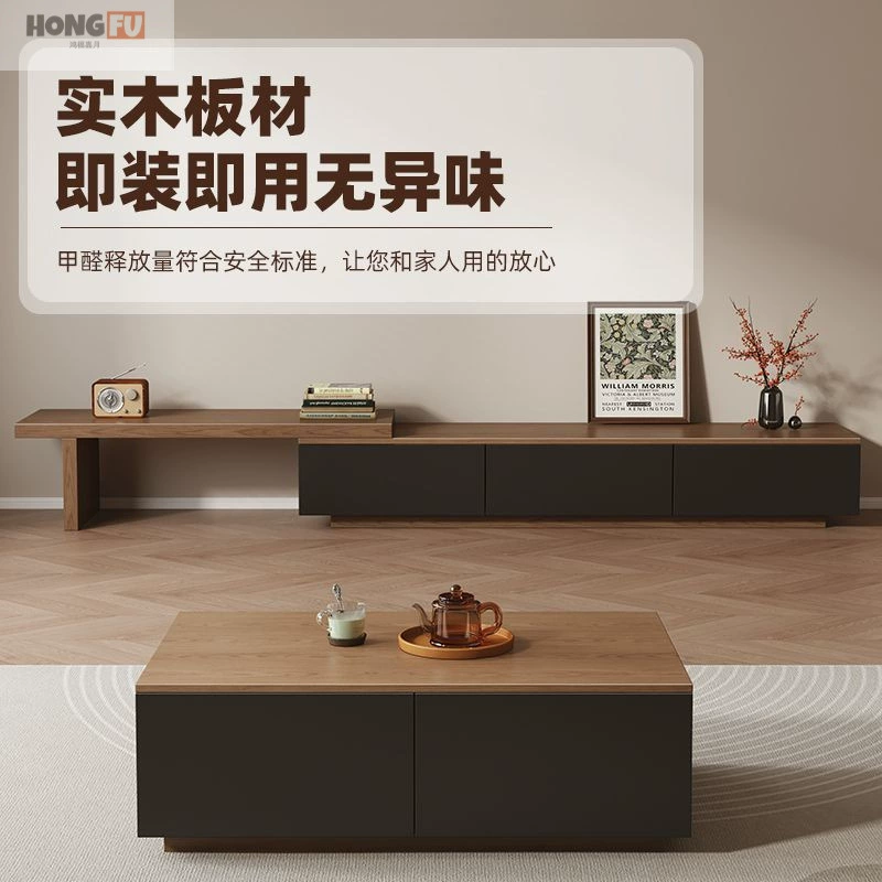 Hongfu Jia утолщенный журнальный столик из цельного дерева, шкаф для телевизора, выдвижной напольный шкаф для гостиной, видеокабинет, многофункциональное хранилище для небольшой квартиры