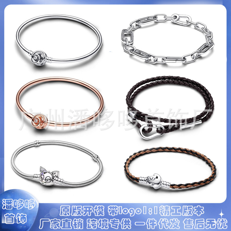 Pandora White Copper Silver-Plated Me Snake Bone Bracelet Black Leather Rope DIY Basic Bracelet for Women