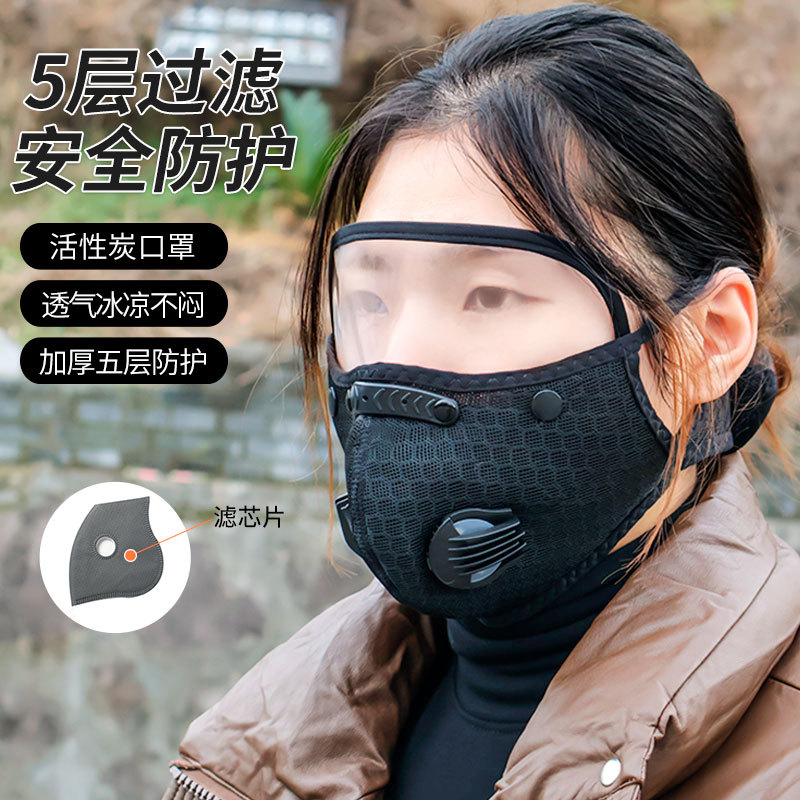 Cycling Mask with Replaceable Filter, Outdoor Anti-Smog Mask, Dust-Proof Bicycle Protective Breathing Valve for Men and Women