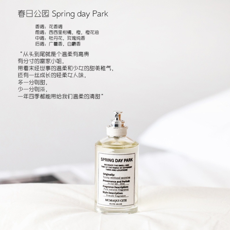 봄 화이트 파크