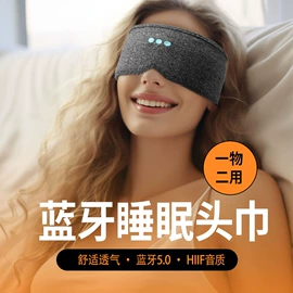 蓝牙耳机;摩托车头盔耳机;户外头灯