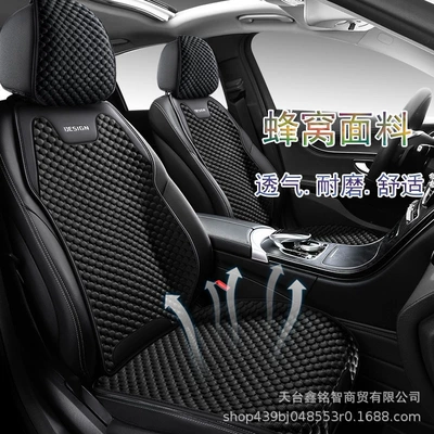 Seat Cushion, Cross-Border Wholesale and Dropshipping | Seat cushion, seat cover