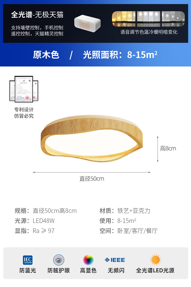 2025 nuevo estilo de espectro completo estilo crema retro sala de estar lámpara de techo estilo antiguo francés protección ocular creativa lámpara de sala de estar