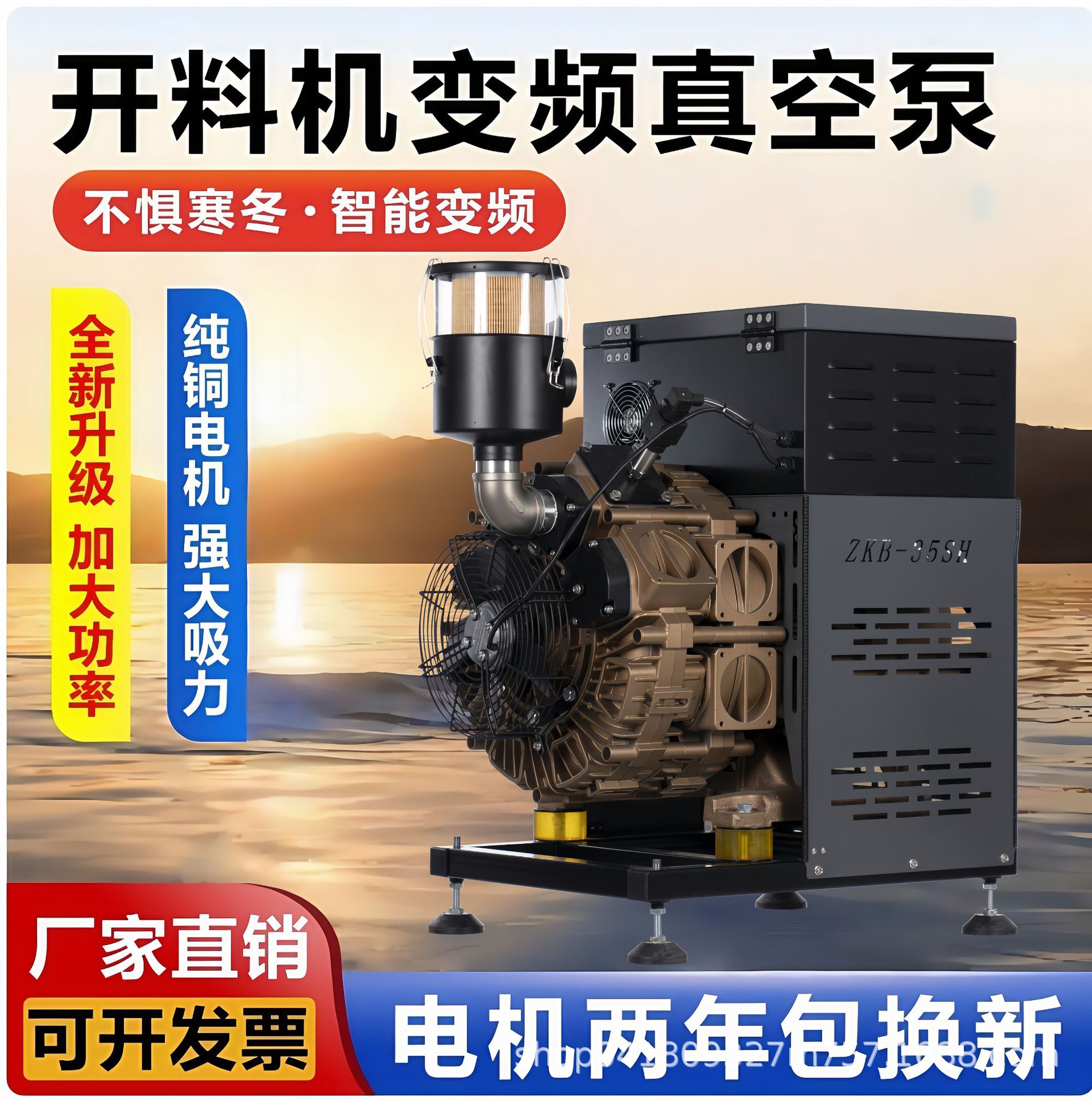 木工开料机吸附变频真空泵全屋定制雕刻机恒压吸附风冷工业真空泵