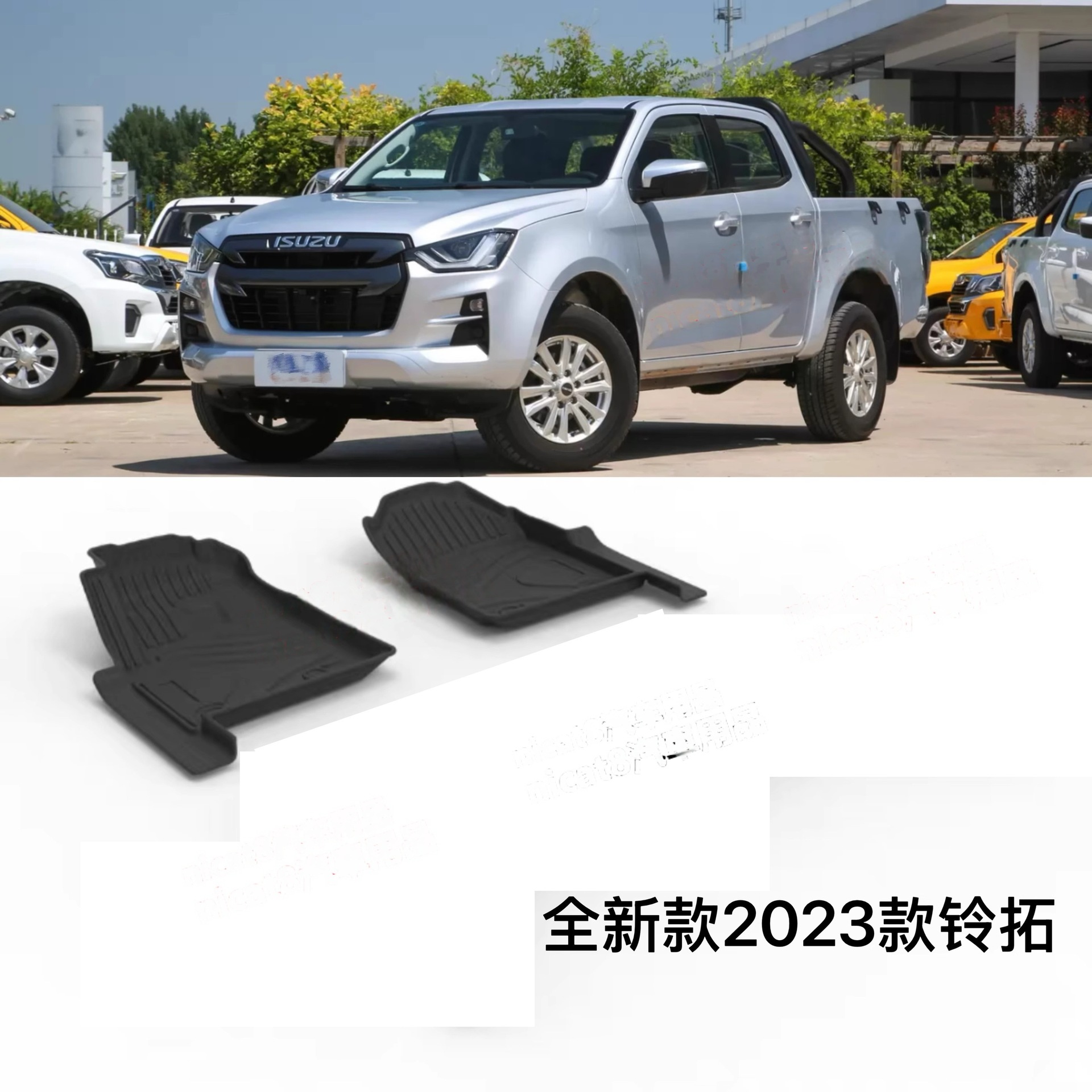 T30 Right Rudder Floor — Isuzu Universal Foot Pad - new-2023-25-lingtuo-driver-passenger-single-layer-tpe-floor-mats-no-rear-row