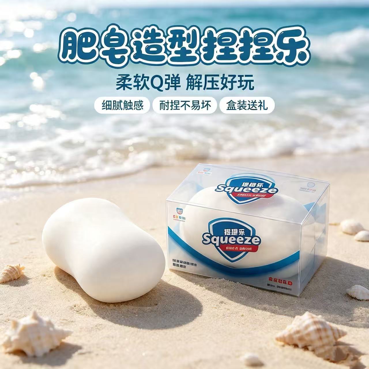 Cross-border popular internet sensation realistic soap squishy toy slow-rebound handmade stress-relief squeeze toy wholesale